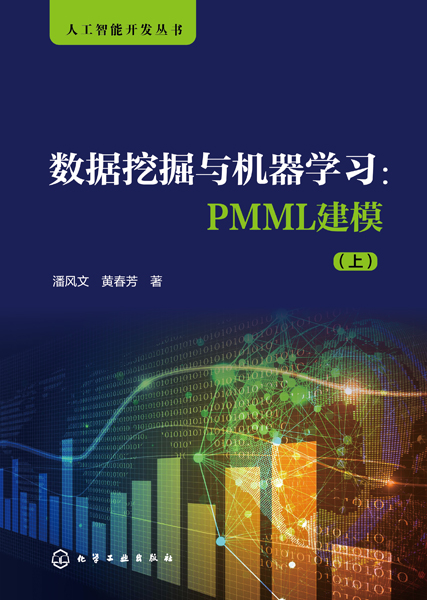 pmml_01