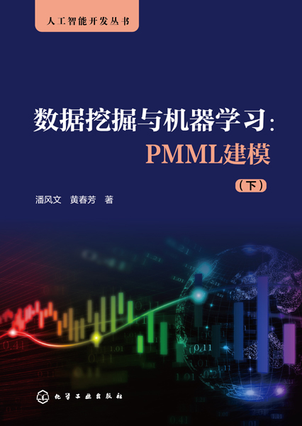 pmml_02