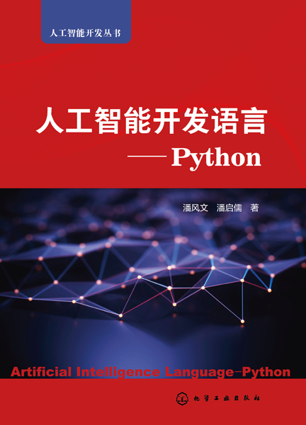 python_01