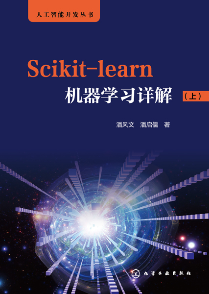 sklearn_01