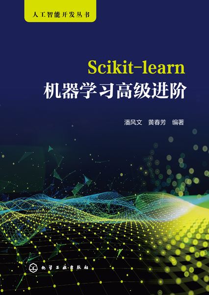 sklearn_03